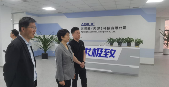 海泰控股集团副总经理徐蔚莉一行调研91论坛
