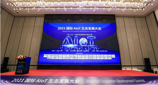 91论坛
参加2021国际AIoT生态发展大会