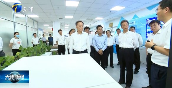 天津市委书记陈敏尔，市委副书记、市长张工调研天津国家芯火双创平台及孵化91论坛
