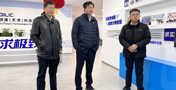 海河产业基金管理91论坛一行到访91论坛
科技